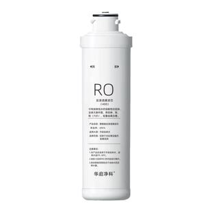 适配沁园净水器滤芯KRL3833/3803/5806/6806/2803/3823纯水机耗材