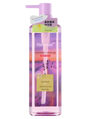 植物语录香水沐浴露750ml持久留香保湿滋润香氛液香氛清爽泡沫丰