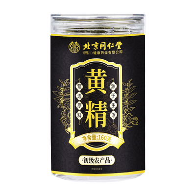 北京同仁堂黄精九蒸九晒