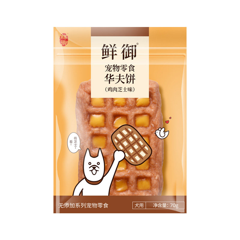 鲜御鸡肉芝士华夫饼训练奖励