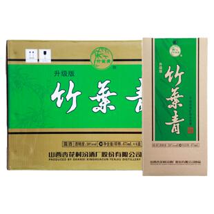 汾酒竹叶青酒 38度坛竹475ml*6盒 山西竹叶青酒露酒