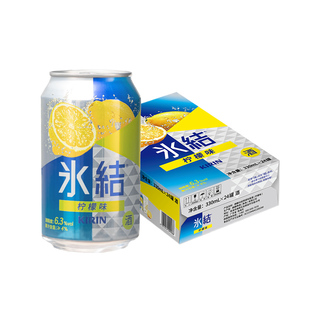 KIRIN麒麟冰结预调鸡尾酒女士微醺气泡酒果酒330ml/罐整箱多口味