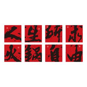 网红地摊火锅店新年墙面装饰挂画市井复古风格布置创意文化贴纸