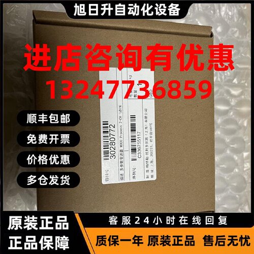 议价30280772 30280770 30280776 30280778  30280771  30280774