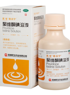 [倍洁宁]聚维酮碘溶液5%*100ml*1瓶/盒