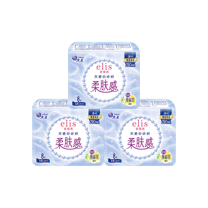 大王卫生巾elis爱璐茜天使棉柔290mm夜用