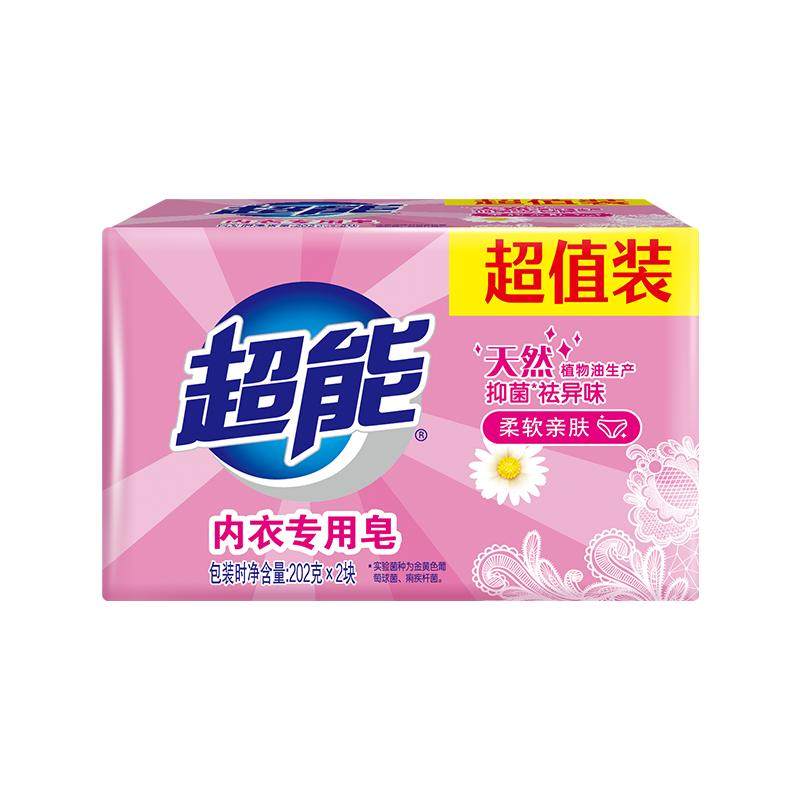 超能内衣皂女士内裤专用202g*2块抑菌祛异味洗内裤专用皂肥皂大块