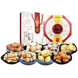 河南特产八大件 零食点心八口味 蜜三刀江米条500g礼盒装走亲访友