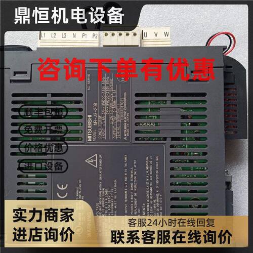 议价三菱MR-J3-20B伺服驱动器 放大器220V 200W