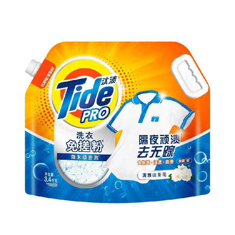 汰渍洗衣免搓粉洗衣粉非皂粉持久留香清雅山茶官方正品