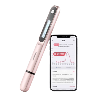 孕柚排卵检测仪排卵试纸测排卵期测试笔监测仪备孕神器