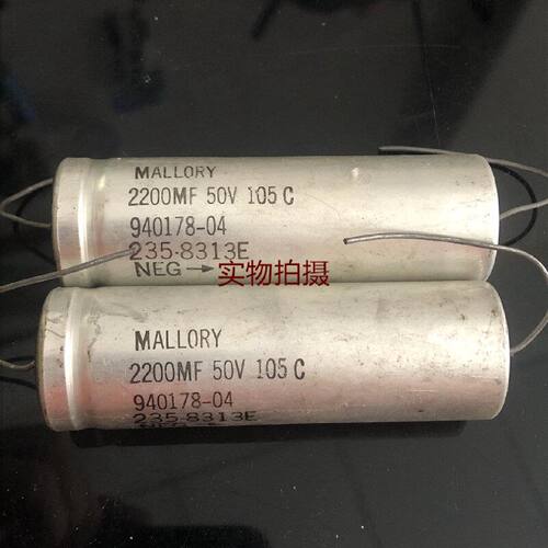 溢价-摩罗利2200uf50v