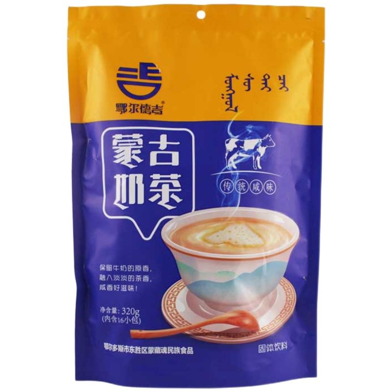 蒙古奶茶鄂尔德吉内蒙古特产320g冲饮品 速溶独立小包装奶茶粉