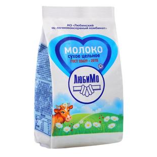 俄罗斯奶粉原装进口柳宾斯基全脂无蔗糖高蛋白青少年成人营养奶粉