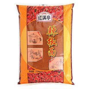翠宏辣椒面特细5斤餐饮商用大包海椒面正宗油泼辣子辣椒粉红满亭