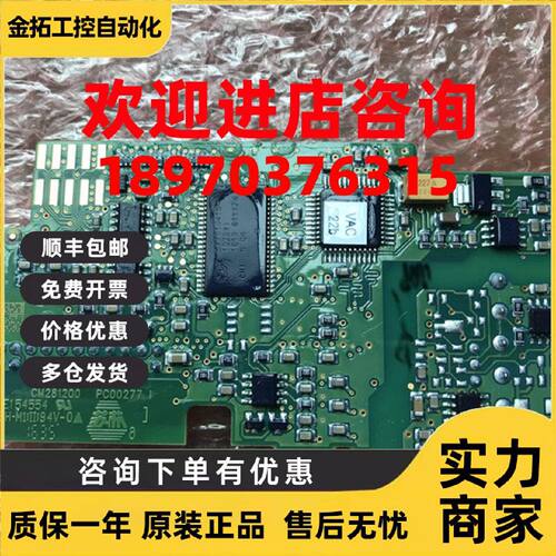议价伟肯vacon变频器OPTC6  PC00277I  277J端子卡配件 拍前询价