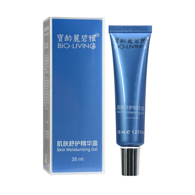 宝龄肌肤舒护精华露保湿舒缓肌肤