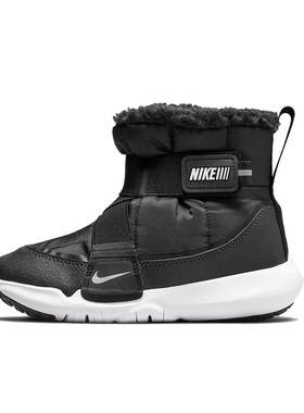 耐克Nike加绒保暖儿童雪地靴