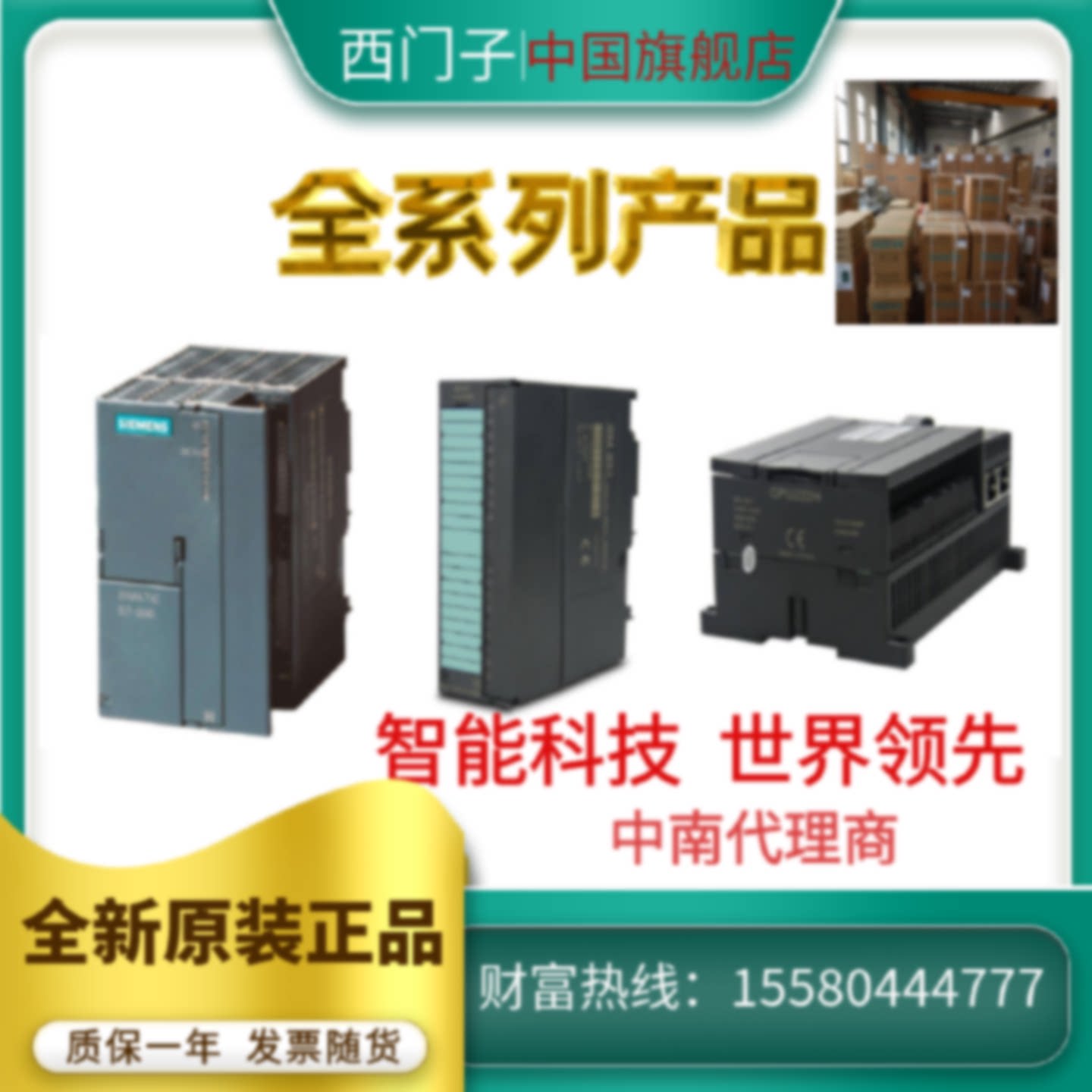 议价工控交换机6GK5224/6GK5216/6GK5208/6GK5204/6GK5116-0BA00-