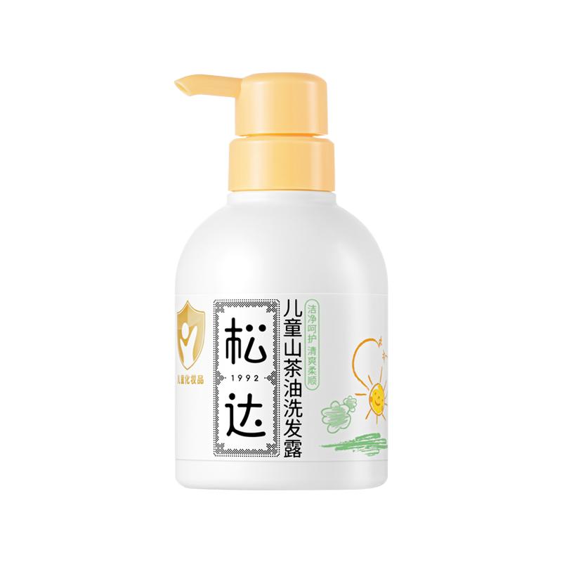 松达儿童洗发水宝宝山茶油洗发露柔顺3-12岁男女孩专用洗头膏