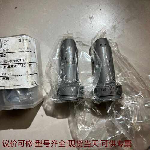 【议价可修】K98MCC喷