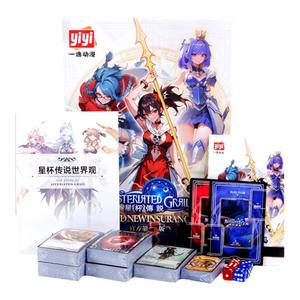星杯传说官方第五版一逸动漫新品