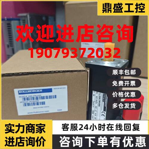 议价KOLLMORGEN科尔摩根电机6SM27M-4000