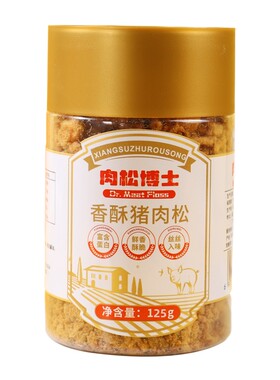 肉松博士纯猪肉松125g