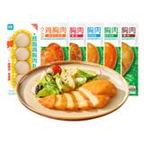 优形 鸡胸肉 100g*1袋* 10件 69元   券后 