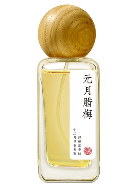纾媛萃香坊元月蜡梅腊梅梅花衣物淡香水香氛喷雾植萃花香留香女淡