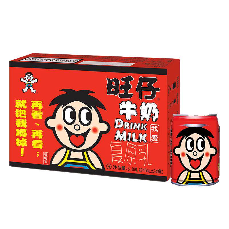 旺仔牛奶罐罐装大罐奶香