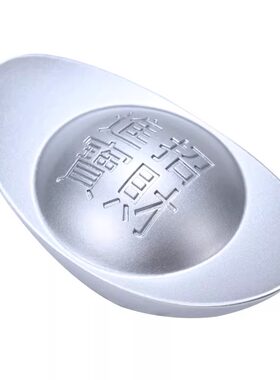 仿真银实心元宝招财摆件