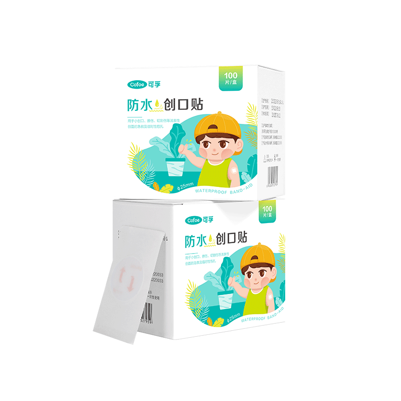 医用防水创口贴疫苗贴针眼点痣贴