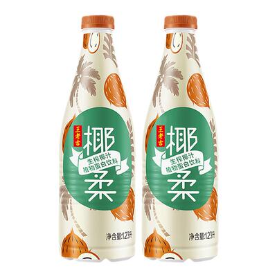 王老吉椰柔生榨椰汁植物蛋白饮料1.23L*2瓶饮料欢聚大瓶装