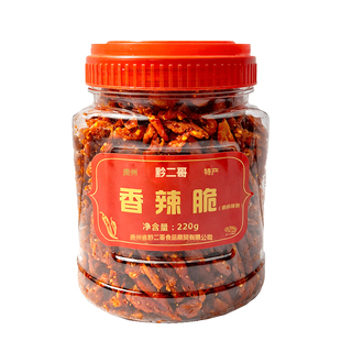 贵州特产黔弦红香辣脆500g正宗贵阳名小吃特色休息零食香酥辣椒脆