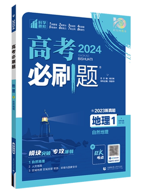 2026全新升级上分专项专项练习