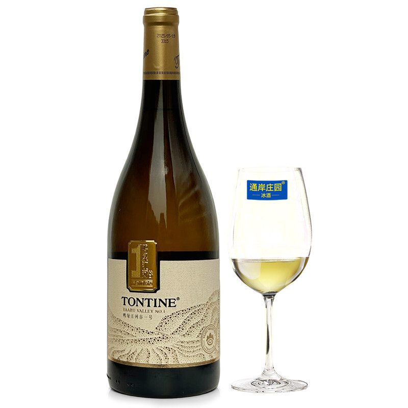 通天干白葡萄酒通化产区正品国产霞多丽白葡萄酒鸭绿江河谷1号