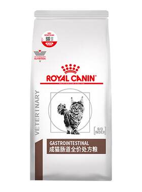 皇家肠胃处方粮皇家猫咪肠道幼猫皇家成猫肠道全价处方猫粮GI32粮