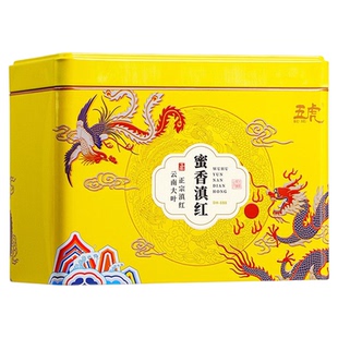 五虎正品滇红古树红茶新茶茶叶正宗云南古树滇红浓香蜜香型罐装