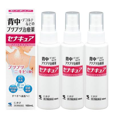 日本小林制药背部祛痘喷雾膏去痘坑印皮肤修复背粒除螨100ml*3