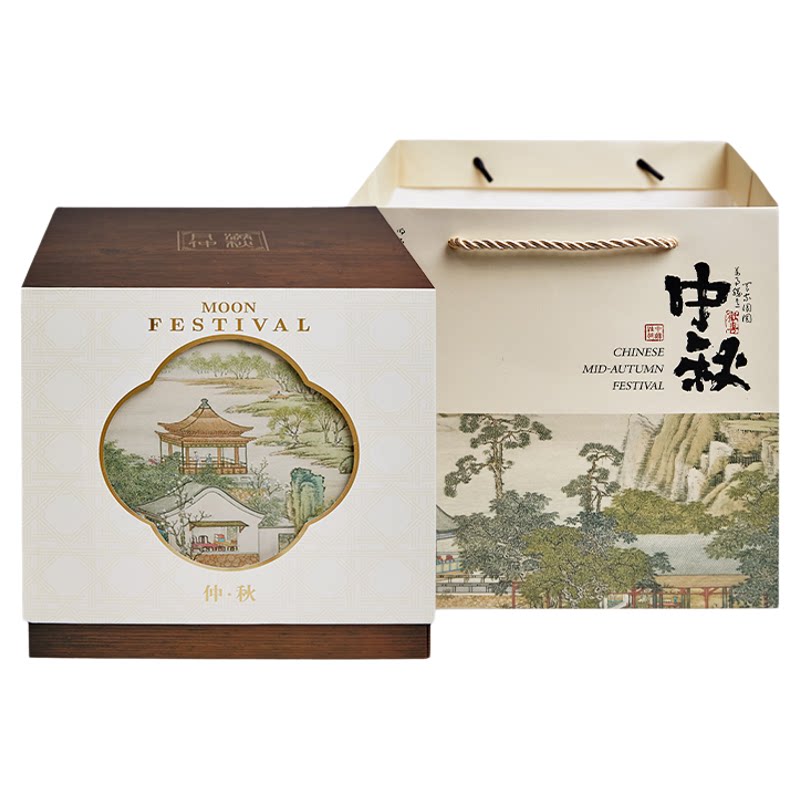 月饼包装盒新款高档月饼盒