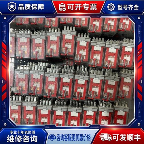 【议价-可维修】RMIA45 230VAC /均有货