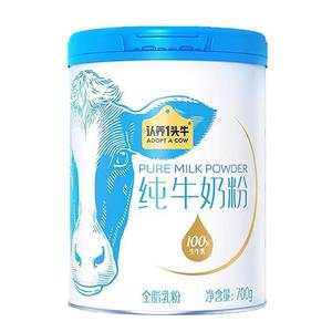 认养一头牛！纯牛奶粉1罐*700g