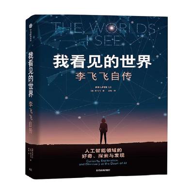 我看见的世界女性突破困境成长