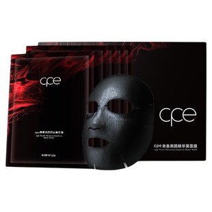 赛莱拉cpe黑面膜脐带精华秋冬修护抗皱紧致深层补水面膜官方正品