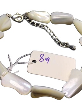 巴洛克白贝贝壳天然蝶贝手链螺壳