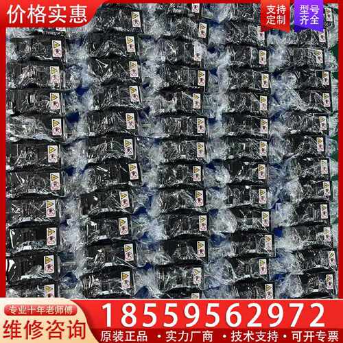 【询价】汇川伺服电机SV630AS2R8I适用