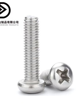 碳钢环保镍/黑色加螺钉牙圆头PM十字机硬开关插座螺螺钉螺丝盘头