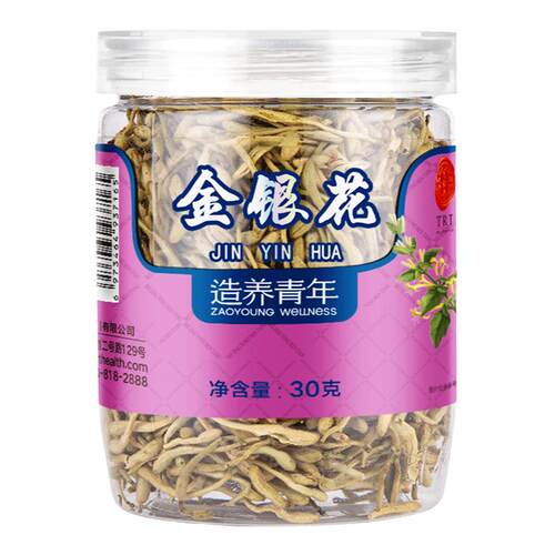 【正宗同仁堂品牌】北京同仁堂金银花茶泡茶养生茶官方旗舰店正品