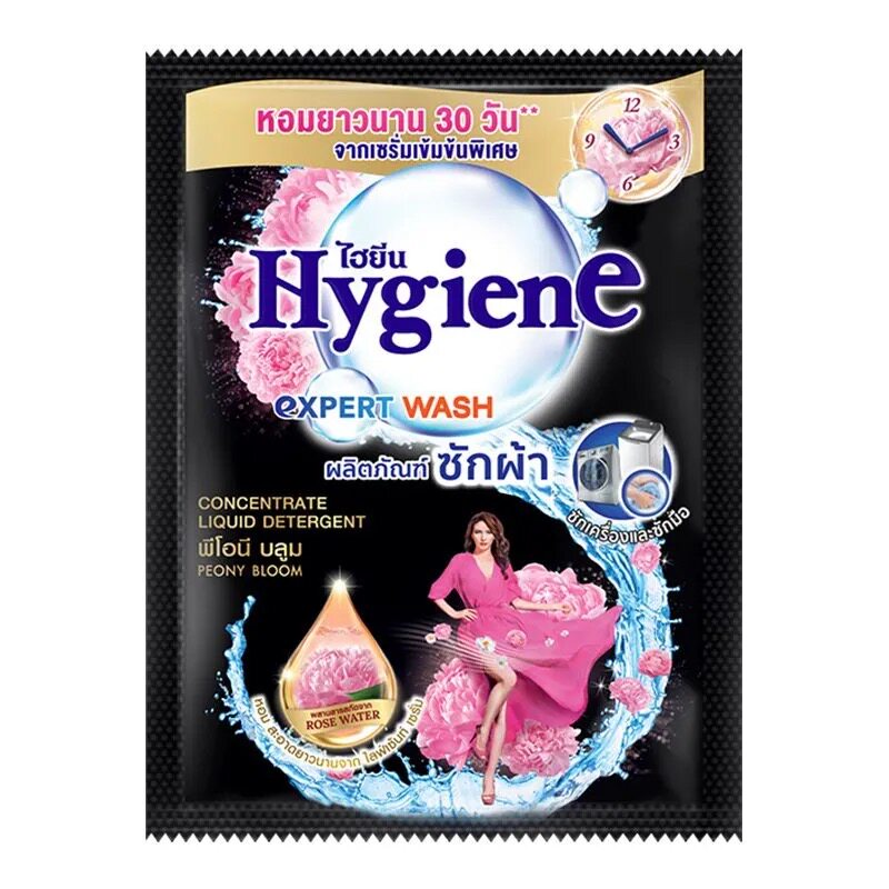 喜净Hygiene香氛洗衣液35ml